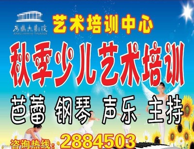 開(kāi)啟藝術(shù)之門 專業(yè)藝術(shù)培訓(xùn)，點(diǎn)亮創(chuàng)意生活