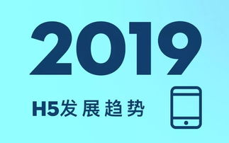 專訪h5廣告資訊站小呆 堅(jiān)持提供有用的H5行業(yè)內(nèi)容，助力廣告咨詢發(fā)展