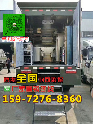 現(xiàn)調(diào)水果冰淇淋鮮茶飲售賣車采購指南 價(jià)格、廠家、批發(fā)與參數(shù)全解析