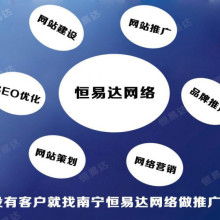 遂寧集美咨詢廣告有限責任公司 專業廣告服務，助力品牌騰飛
