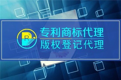 成都商標注冊中心與版權代理綜合指南